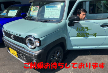 大人気ハスラータフワイルド
